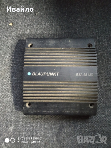 Усилвател blaupunkt повреден, снимка 1 - Аксесоари и консумативи - 44572702