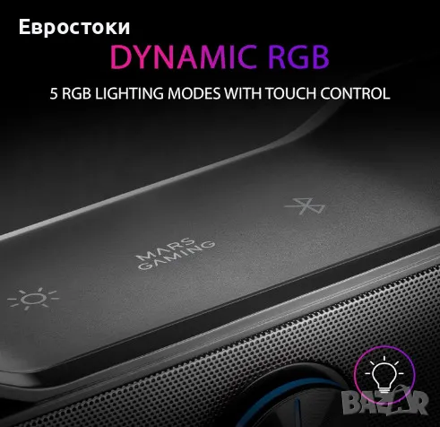 Саундбар Mars Gaming MSBX, тонколона за компютър с RGB подсветка, снимка 2 - Тонколони - 47584256