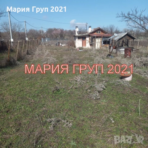 !!!ТОП ОФЕРТА!!!Продавам Парцел с Постройка в гр. Хасково кв."Хисаря"!!!