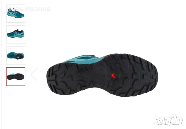 туристически обувки  Salomon XA Siwa Gtx W номер 37-38, снимка 5 - Други - 40623636