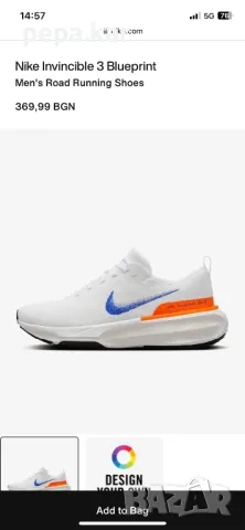 Мъжки маратонки Nike Invincible 3 Blueprint, номер 43, снимка 3 - Маратонки - 47695408