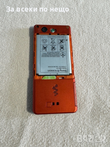 Sony Ericsson W880i Walkman , зарядно и мемори карта !, снимка 5 - Sony Ericsson - 53459816