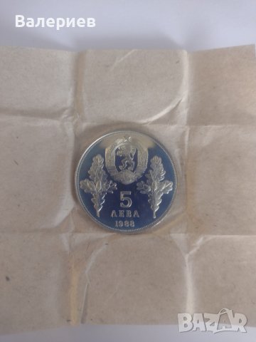 Юбилейни и Сребърни монети - лот