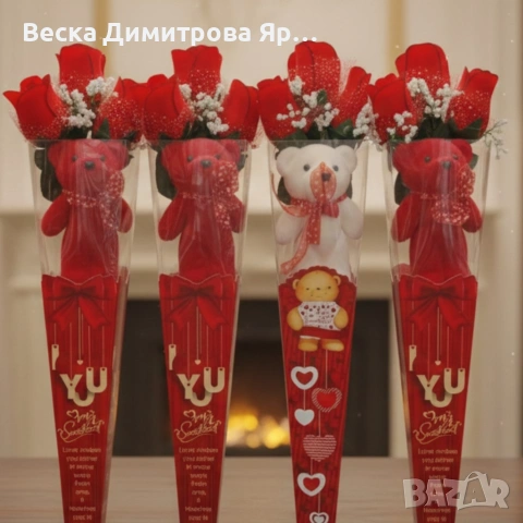 Романтичен букет с плюшено мече и роза