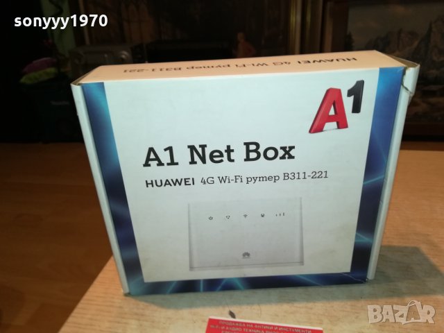 huawei new 4g model рутер с 1 антена 2602222014