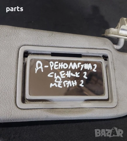 Десен Сенник Рено Лагуна 2 - Сценик 2 - Меган 2 - 82000096, снимка 6 - Части - 51268850