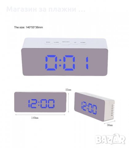 НАСТОЛЕН ЧАСОВНИК С ОГЛЕДАЛЕН ДИСПЛЕЙ - код 2214, снимка 9 - Друга електроника - 34204358
