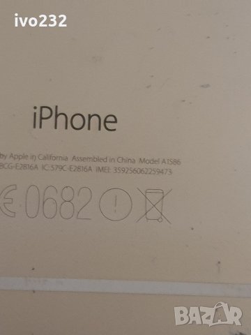 iphone 6, снимка 6 - Apple iPhone - 34569889