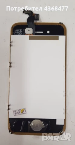 Комплект Gold лимитирана серия за Iphone 4G, дисплей , среда , заден капак и копчета, чекмеджета, снимка 8 - Резервни части за телефони - 50564553