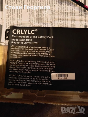 Чисто нова батерия за лаптоп Acer AC14B8K, снимка 2 - Оригинални батерии - 52593469