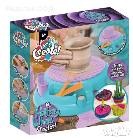 Детска грънчарска работилница, 32х9х31 см