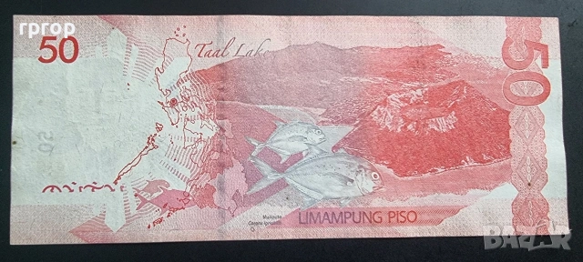 Филипини.  20 и 50 песо. 2014, 2019 година.Цената е за двете бройки., снимка 6 - Нумизматика и бонистика - 38003565