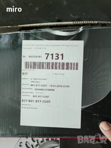 Предни и задни спирачни дискове за Audi A4 b9 2.0 tfsi, снимка 2 - Части - 55712845