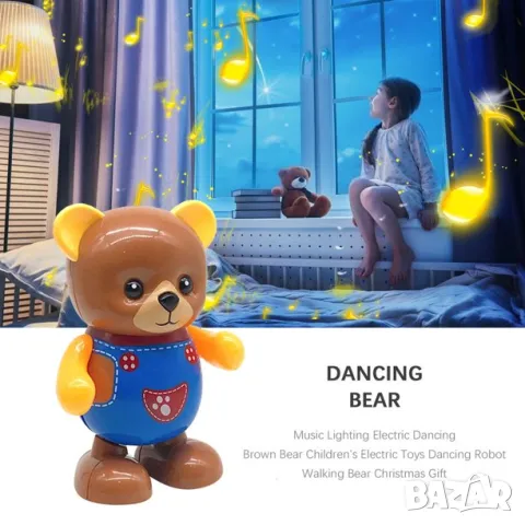 Роботизирана играчка Swinging Bear, Танцуващо мече, Светлинни ефекти, снимка 2 - Музикални играчки - 48324779