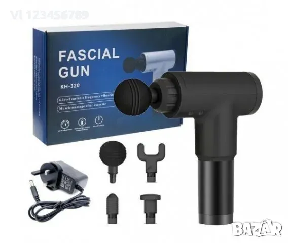 Масажор Fascial Gun KH-320, Четири накрайника, снимка 1 - Масажори - 48808799