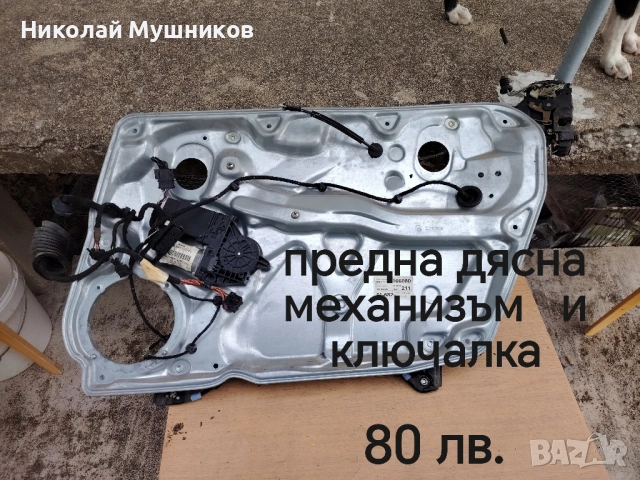 части от Volkswagen Passat Variant B5, снимка 9 - Части - 51747772