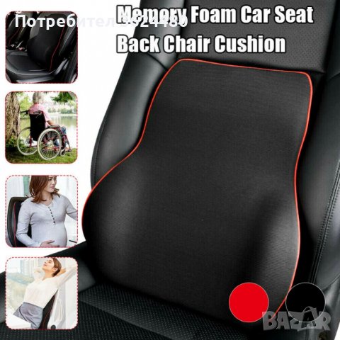 Универсална текстилна възглавница за кола за врат или кръст, снимка 7 - Аксесоари и консумативи - 39685135