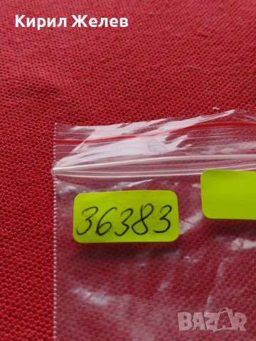 МОНЕТА 10 стотинки 1913г. СЪЕДИНЕНИЕТО ПРАВИ СИЛАТА ЦАРСТВО БЪЛГАРИЯ ЗА КОЛЕКЦИОНЕРИ 36383, снимка 13 - Нумизматика и бонистика - 39735910