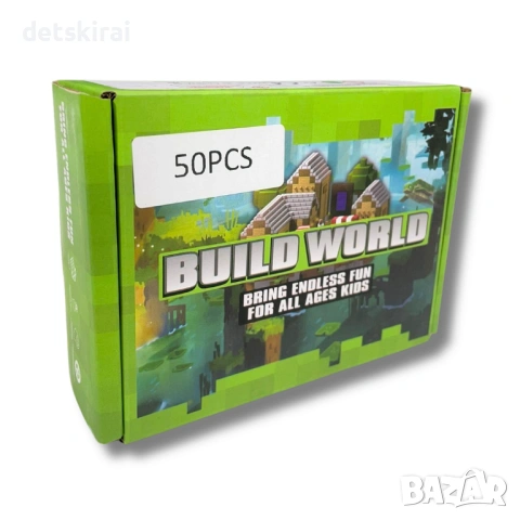 Магнитни кубчета Майнкрафт 50ч, снимка 2 - Конструктори - 53752219