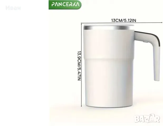 Зареждаща се Самобъркаща Кафе Чаша с Дисплей за Температура