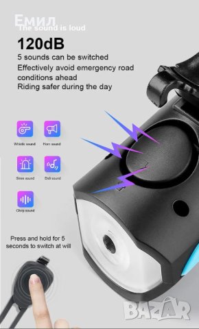 LED Фар за велосипед с клаксон, снимка 3 - Аксесоари за велосипеди - 44250858