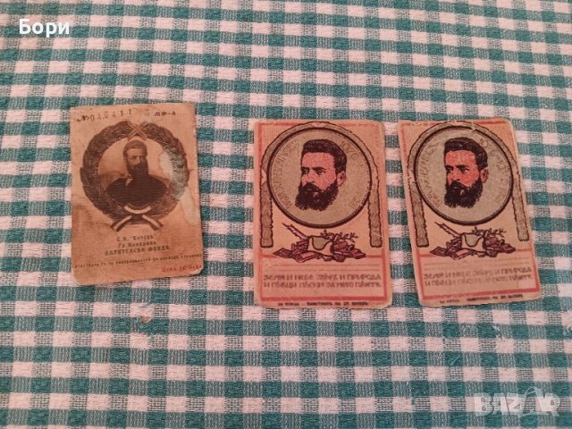 СК БОТЕВЪ ПЛОВДИВЪ 1912г, снимка 2 - Други ценни предмети - 42003152