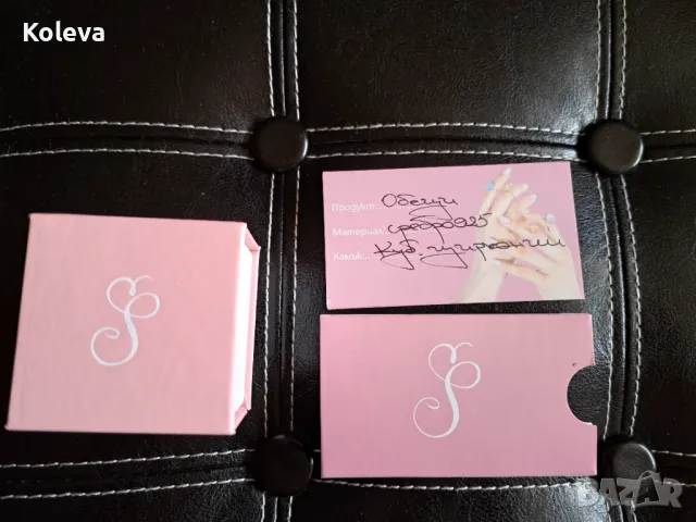 Сребърни обеци , снимка 2 - Обеци - 49864482