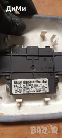 обемен датчик бмв е46 bmw e46, снимка 3 - Части - 56128099