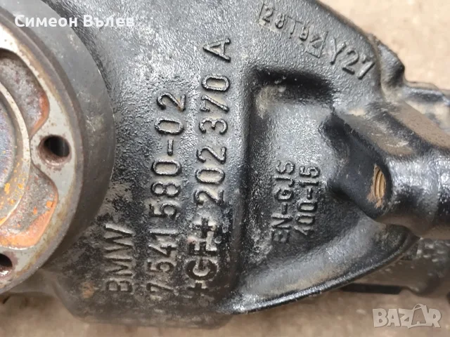 Диференциал за BMW - предавателно число 3,23, снимка 3 - Части - 55946022