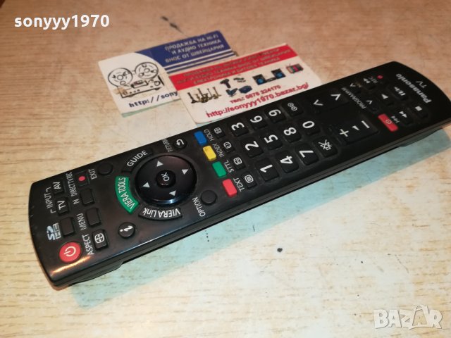 panasonic tv remote 0211211253