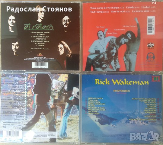 Оригинални Prog CD: Et Cetera, Pollen , снимка 2 - CD дискове - 41807142