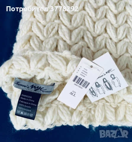 Оригинални шалове, 2 броя, ръчно изработени на една кука и на две игли от мека прежда