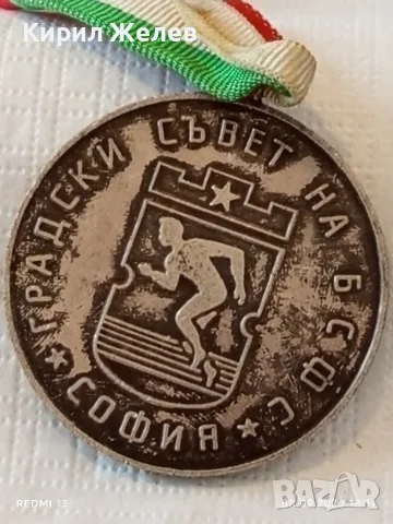 Три медала стари редки от соца за КОЛЕКЦИЯ ДЕКОРАЦИЯ 16417, снимка 9 - Антикварни и старинни предмети - 55992323