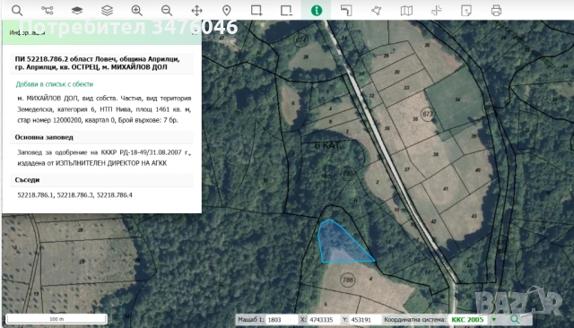 Парцели в град Априлци, Област Ловеч, Парцел, Места в кв. Острец, Маришница, снимка 4 - Парцели - 51664837