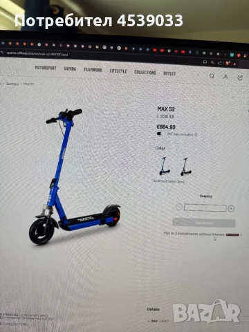 Електр. тротинетка SPARCO MAX S2, снимка 9 - Велосипеди - 51096522