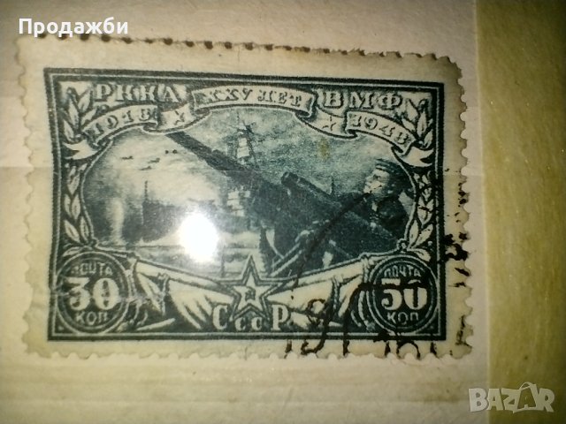 Стари Руски пощенски  марки, снимка 2 - Филателия - 41805514