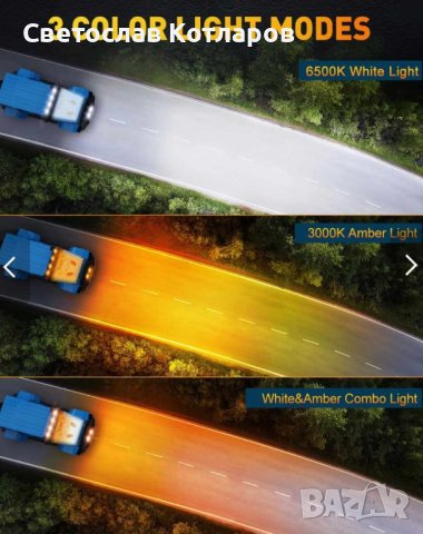 15,5 cm 7Д Диоден Прожектор Супер Мощен Халоген Led Bar Лед Бар 40w, снимка 2 - Аксесоари и консумативи - 42650379