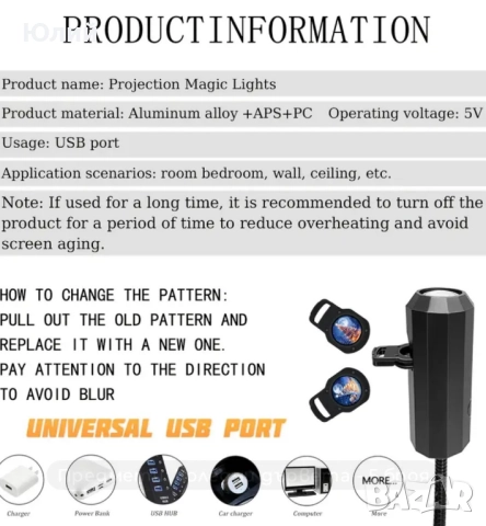 1 комплект LED нощна лампа проектор с 5 бр. проекционни модели за декорация., снимка 4 - Други - 52384466