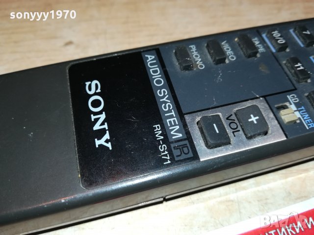 sony rm-s171 audio system remote 1609211956, снимка 2 - Други - 34156804