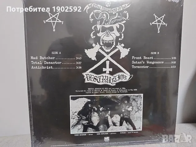 Destruction – Bestial Invasion Of Hell, снимка 2 - Грамофонни плочи - 48486267