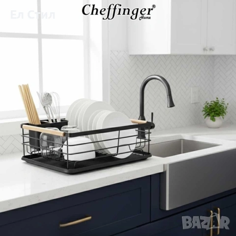 Компактен сушилник за съдове с отцеждаща табла– метален, 43 x 32 x 14 см, снимка 5 - Други стоки за дома - 53573081