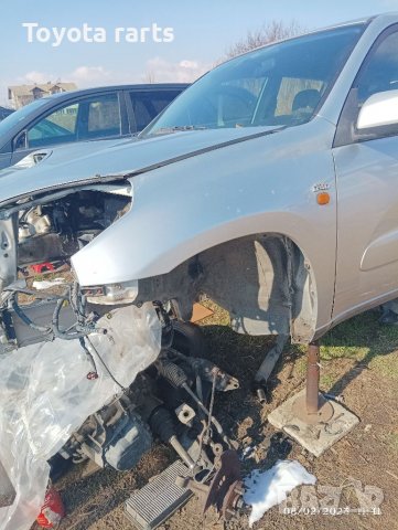 Калници за Рав 4 00-06