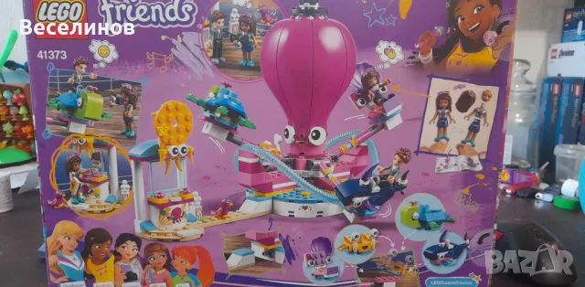 Забавната въртележка октопод - ЛЕГО Френдс LEGO Friends 41373, снимка 2 - Конструктори - 48052529