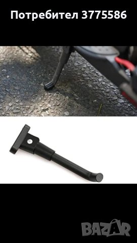 Степенка за тротинетка , снимка 2 - Аксесоари и консумативи - 41480337