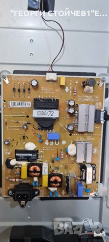 49UN73903LE LJ20 EAX69083603[1.0] LGP49DJ-17U1  HC490DGG-SLTLE-A19X, снимка 5 - Части и Платки - 41941242