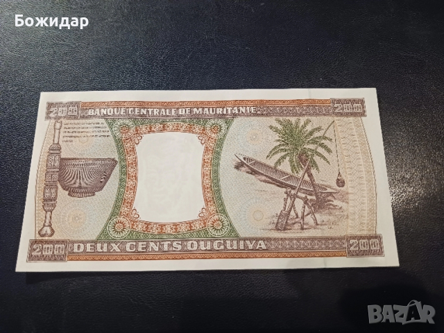 200 Угия. 2002г. Мавритания.