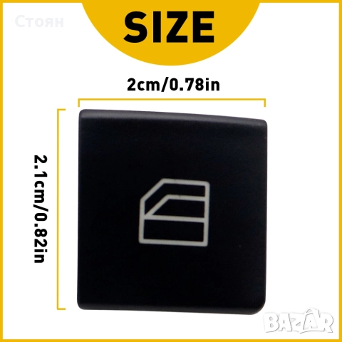 Бутони ел стъкла мерцедес, снимка 4 - Части - 52636847