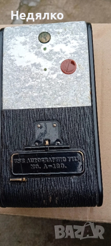 Мяхов фотоапарат Кодак,1914г, снимка 13 - Антикварни и старинни предмети - 42666561