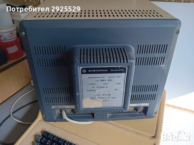 Компютър Правец 82 + Оригинален Монитор, снимка 4 - Антикварни и старинни предмети - 51671026
