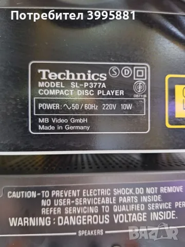 Technics:
Усилвател SU-V303
Дек RS-M226
Тунер ST-S3
Таймер SH-4060
CD SL-P377A

, снимка 14 - Ресийвъри, усилватели, смесителни пултове - 49122026